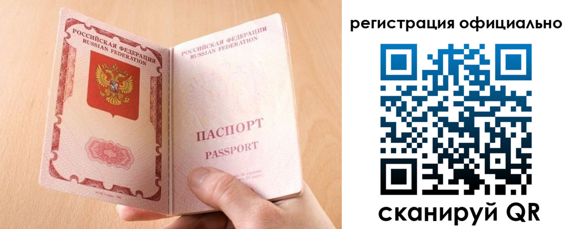 временная регистрация собственник в Кашине