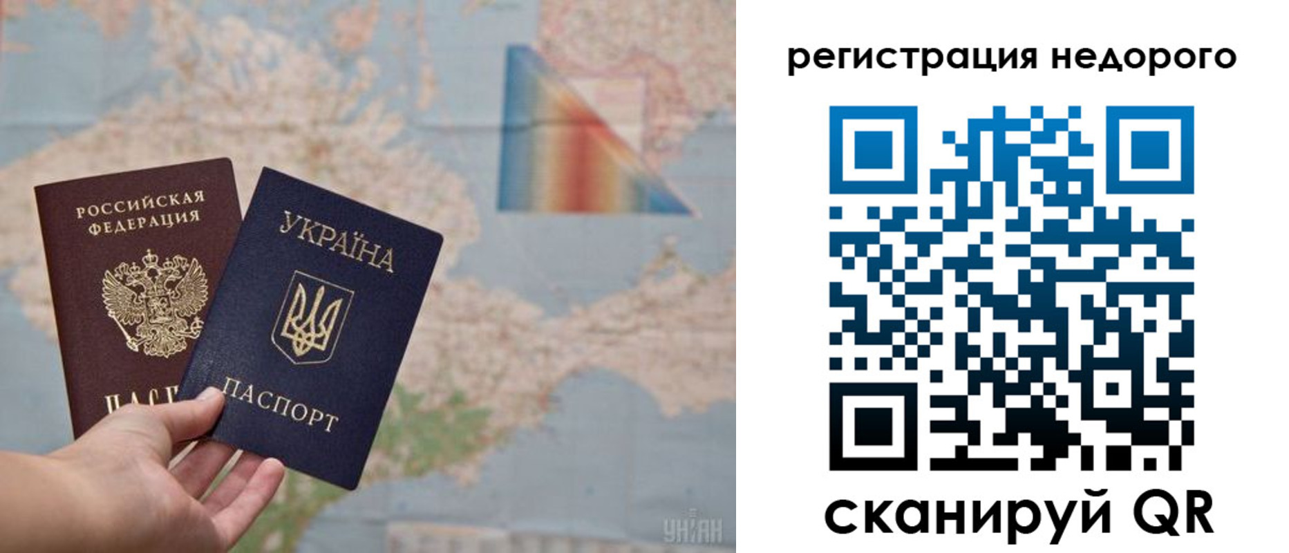 временная регистрация в квартире в Кашине