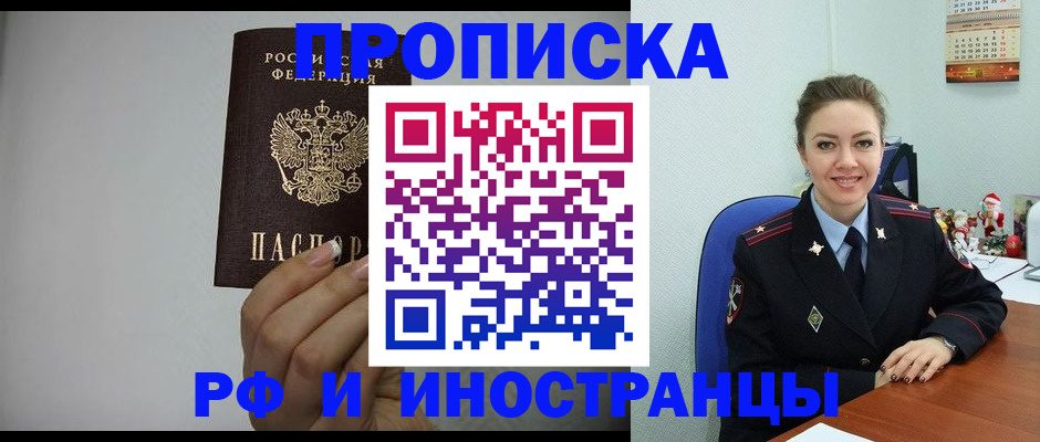 пропишу в квартире в Кашине