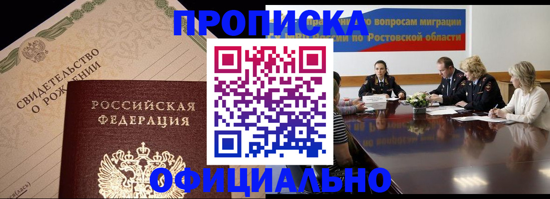 поиск собственника для регистрации в Кашине