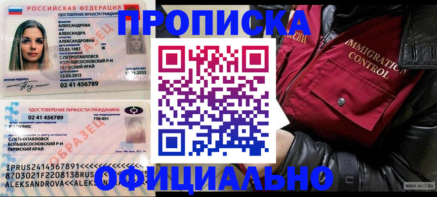временная регистрация госуслуги в Кашине