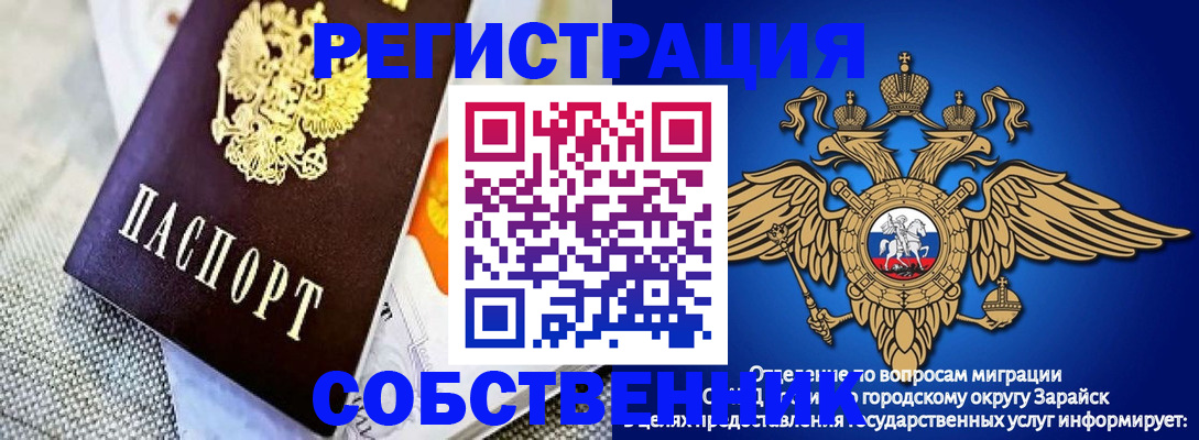 временная регистрация госуслуги в Кашине